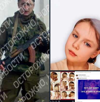 Спасена похищенная девочка: подробности расследования в Смоленске