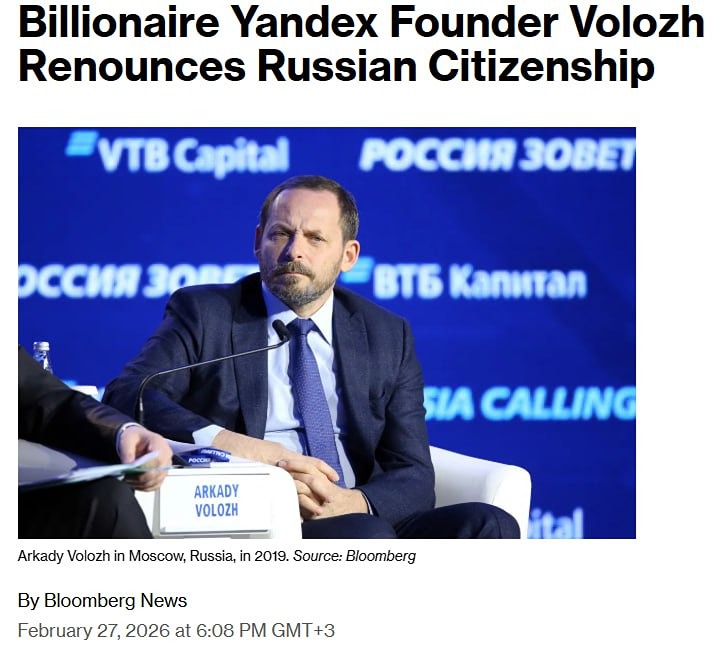 Что стоит за отказом миллиардера Воложа от российского гражданства?
