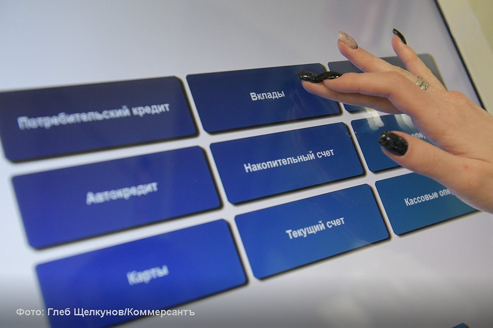 Почему банки отказываются от приветственных надбавок по вкладам?