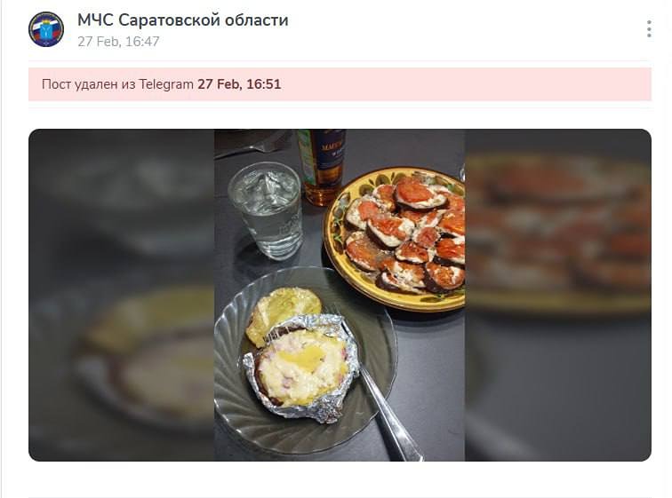 У сммщика саратовского МЧС уже начались выходные