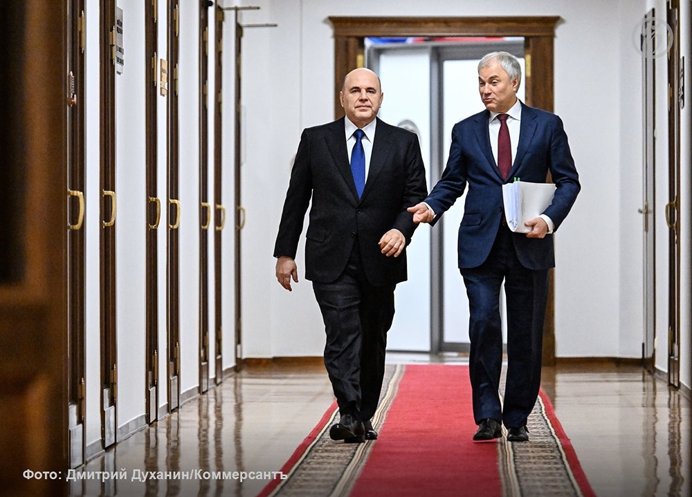 Какие результаты показало правительство Мишустина в 2025 году?