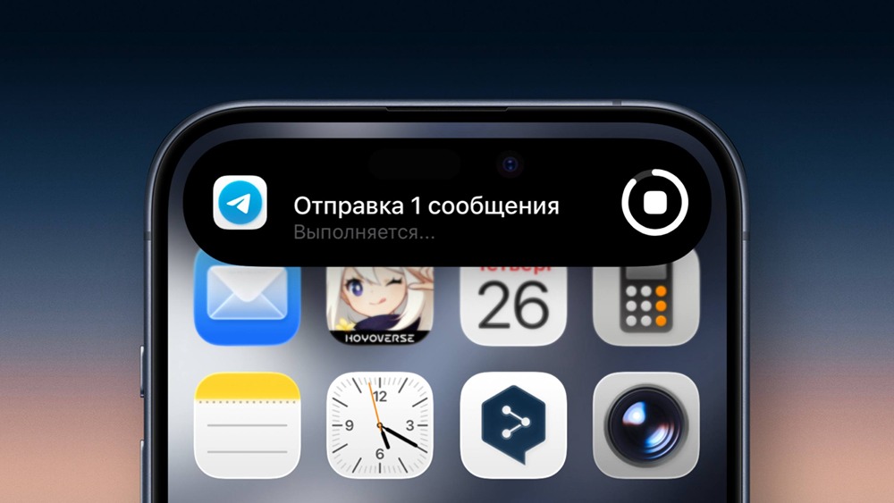 Telegram на iPhone получил долгожданную функцию фоновой загрузки файлов