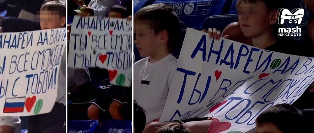 Инцидент на матче Рублёва: что сказала мама теннисиста о ситуации с флагом?