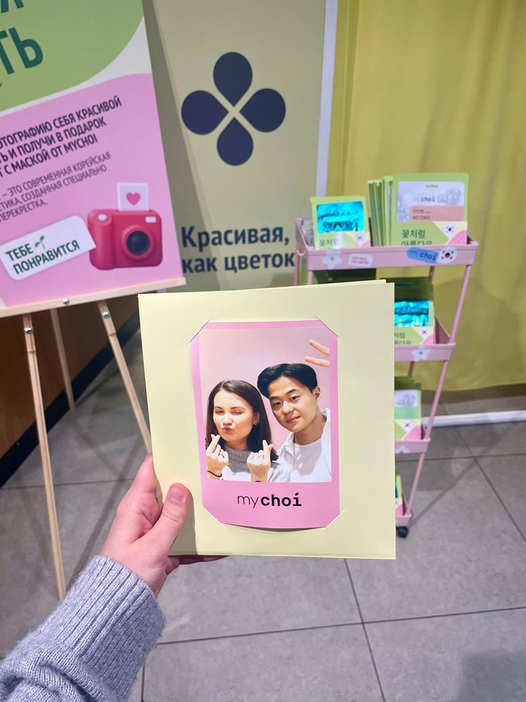 K-pop в Перекрёстке: как фотобудка превращает покупателей в айдолов