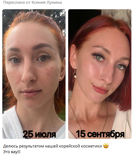 Корейский уход нового поколения: революция в восстановлении микробиома