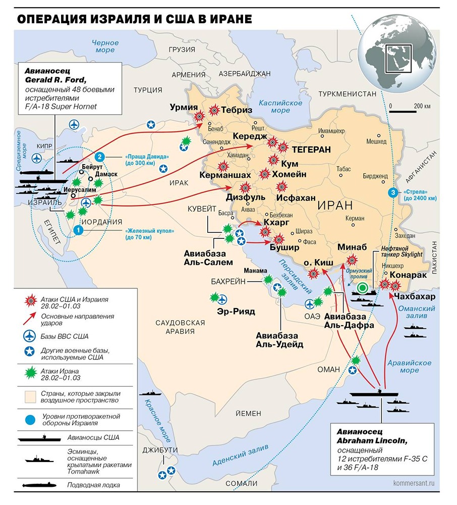 США и Израиль наносят удары по Ирану и ждут начала уличных беспорядков, которые, по их замыслу, должны привести к свержению режима