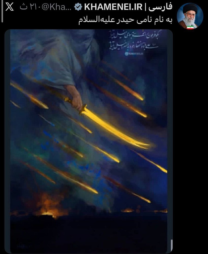 Загадочный пост на странице Хаменеи: что означает новое сообщение в X?