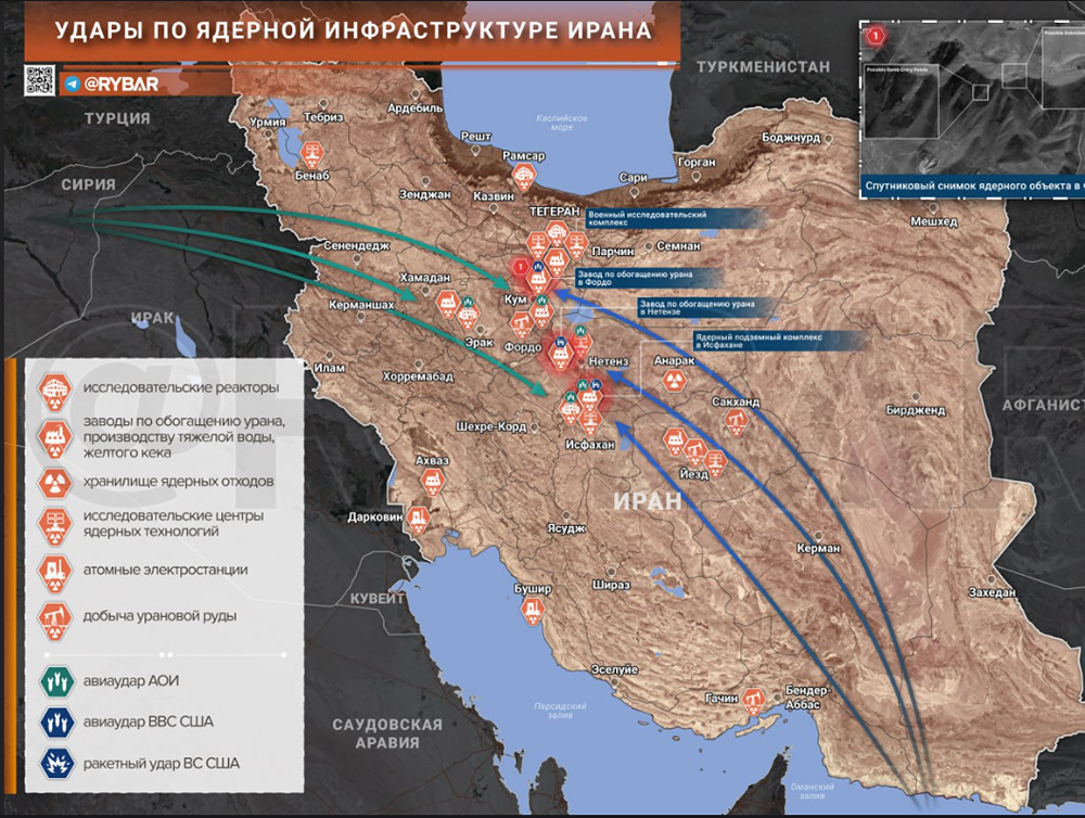 Иран и Израиль уже более двух суток находятся в состоянии конфликта, сопровождающегося ударами по региону. Основные события и факты собраны ниже