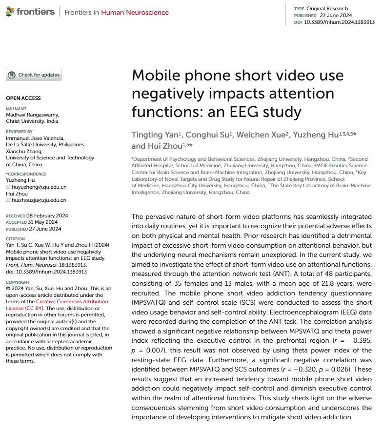 Китай против TikTok: как страна защищает детей от зависимости от коротких видео