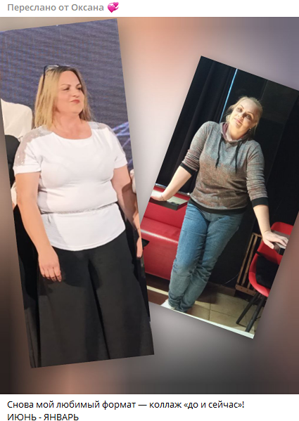 Вкусное похудение без диет: история преображения