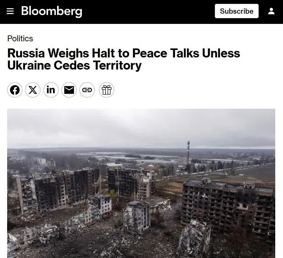 В России утрачивают веру в результативность мирных переговоров с Украиной, которые проводятся под эгидой США. Украинская сторона демонстрирует нежелание уступать территории ради достижения компромисса