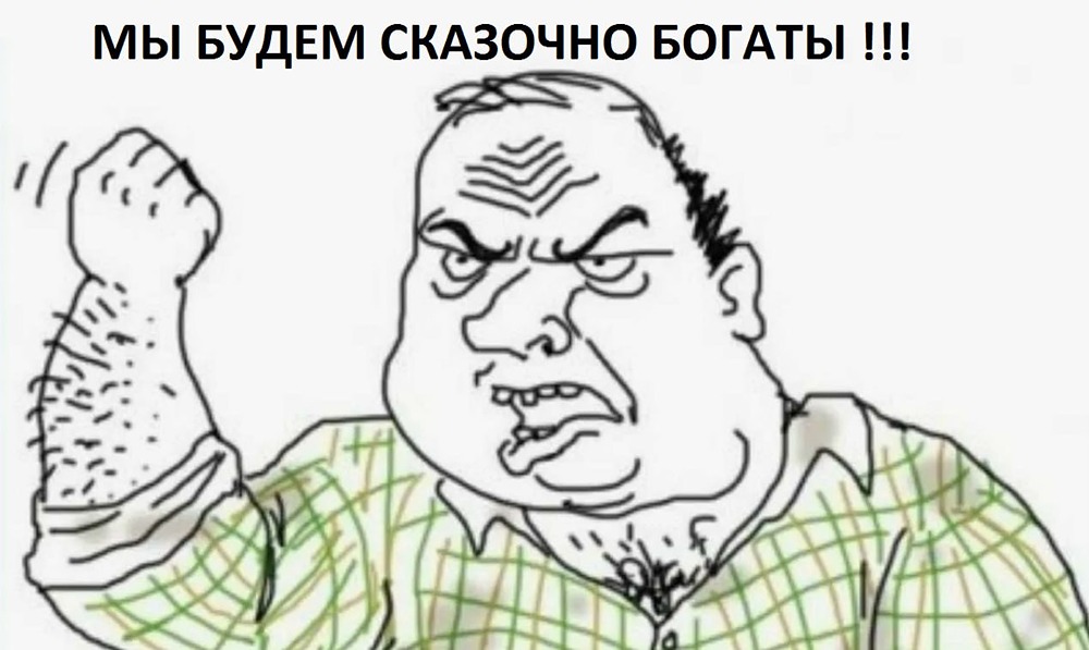 Держатели акций Сургутнефтегаз, вдруг есть у кого