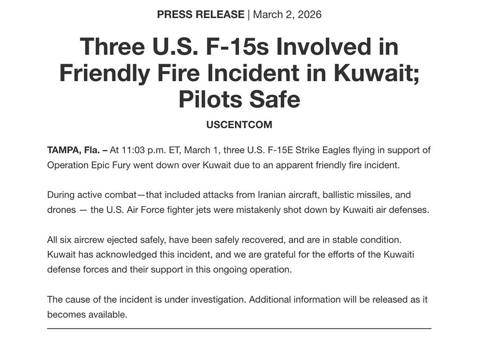 США потеряли три истребителя F-15E из-за дружественного огня в Кувейте