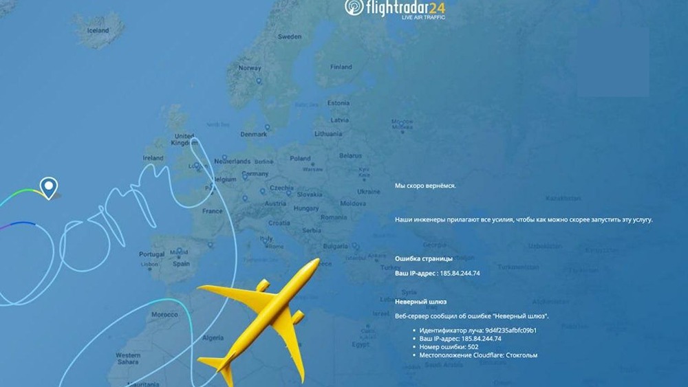 FlightRadar24 сломался на фоне военного конфликта между Ираном и Израилем. Веб-сервис, позволяющий в реальном времени наблюдать за положением воздушных судов, не работает