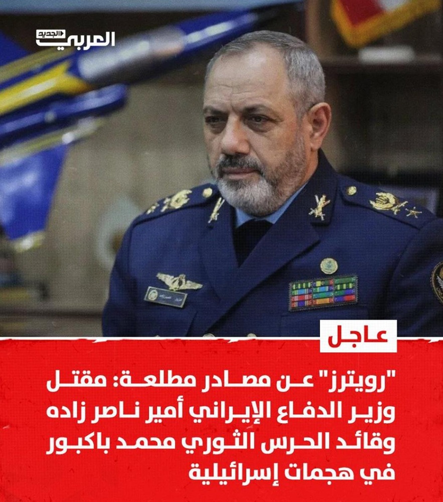 Reuters со ссылкой на источники утверждает, что в ходе ударов США и Израиля убиты министр обороны Ирана и командующий Корпусом стражей исламской революции