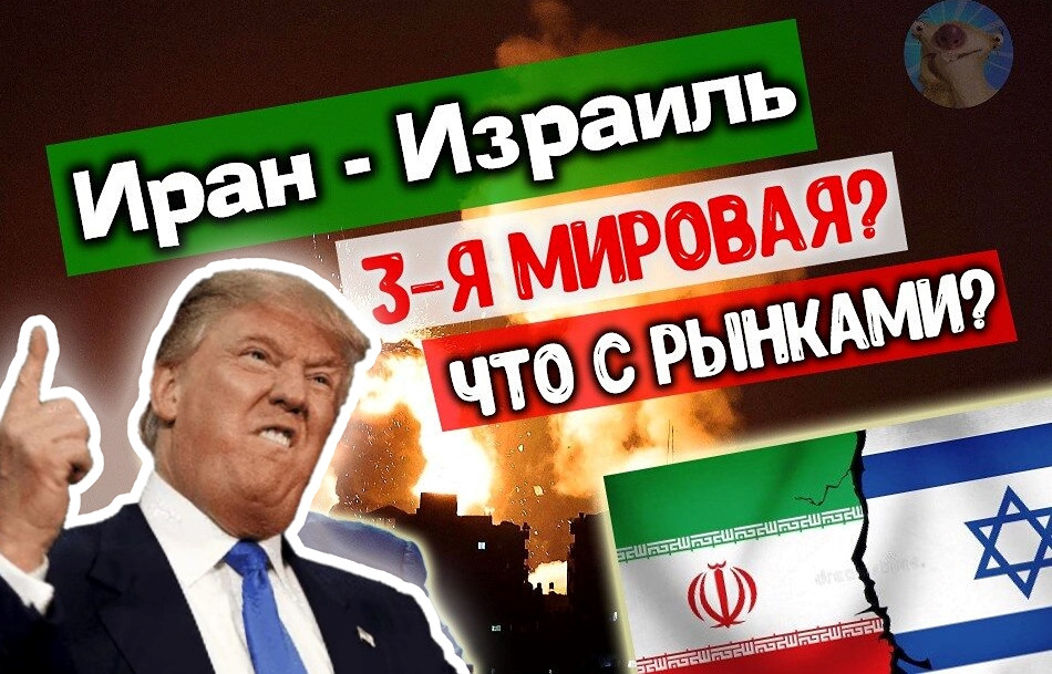 Российские акции в 2026: взлет на волне нефти или временные перспективы?