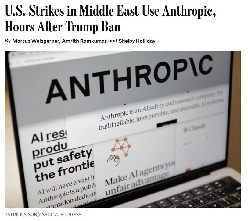 Военные США использовали систему искусственного интеллекта Claude от Anthropic в операции против Ирана. Об этом пишет The Wall Street Journal