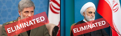 В результате атаки Израиля были ликвидированы главнокомандующий иранской армией Амир Хатами, министр обороны Азиз Насирадзе и глава судебной системы Голям Хоссейн Мохсени-Эджеи — СМИ