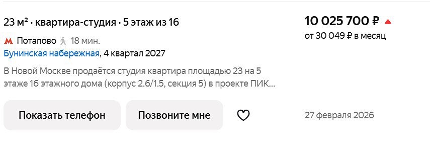 Эпидемия одиночества: как жилищный вопрос меняет жизнь россиян