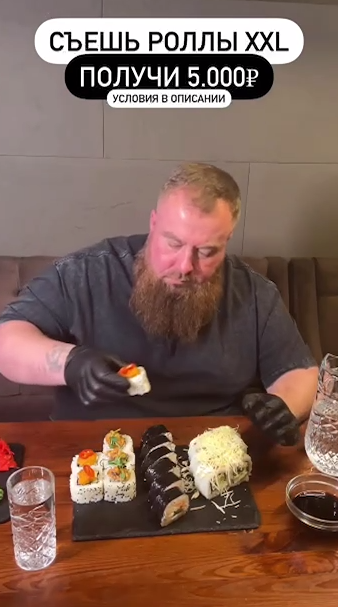 Crazy Brothers запустил челлендж: съешь XXL-сет и выиграй деньги: 5000 рублей