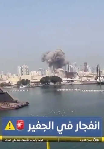 Иран ударил по американским военным базам в Бахрейне, Катаре и ОАЭ