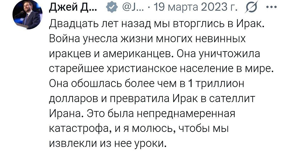 Тела 85 детей достали из‑под завалов школы в Минабе, куда во время утреннего обстрела прилетела американская ракета