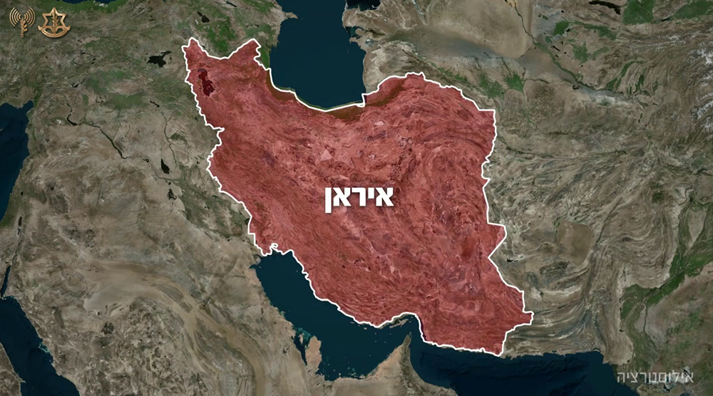 Израильская армия объявила о новой волне атак против Ирана, заявив, что наносит удары по ракетным пусковым установкам и системам противоракетной обороны в центральной части страны