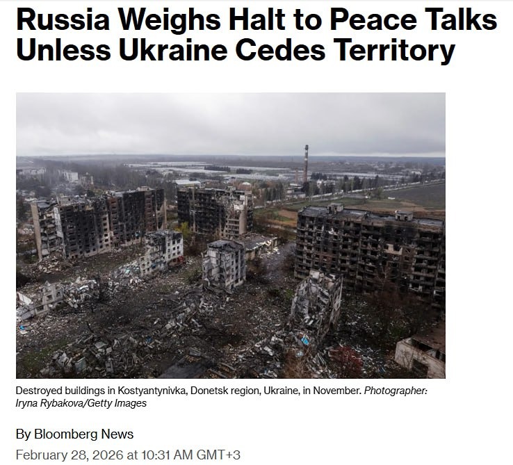 Россия рассматривает возможность прекращения мирных переговоров, если Украина не уступит территории, — Bloomberg