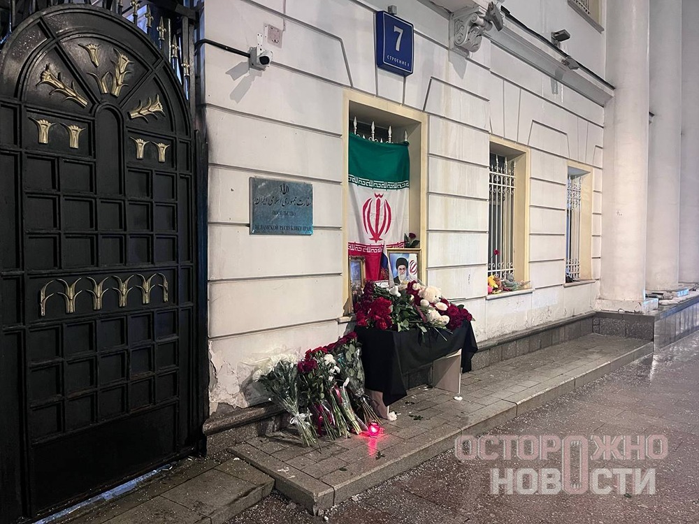 У посольства Ирана в Москве появился стихийный мемориал: что приносят люди