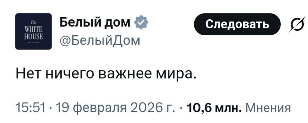 Американцы за 10 дней до всего этого