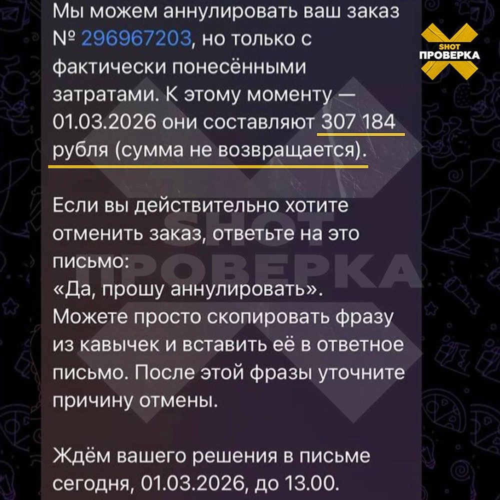 Правда ли, что россияне отменяют туры в Дубай из‑за военного конфликта, а туроператоры „Библио глобус“ и „Корал тревел“ выставляют крупные штрафы — и как вернуть хотя бы часть суммы?