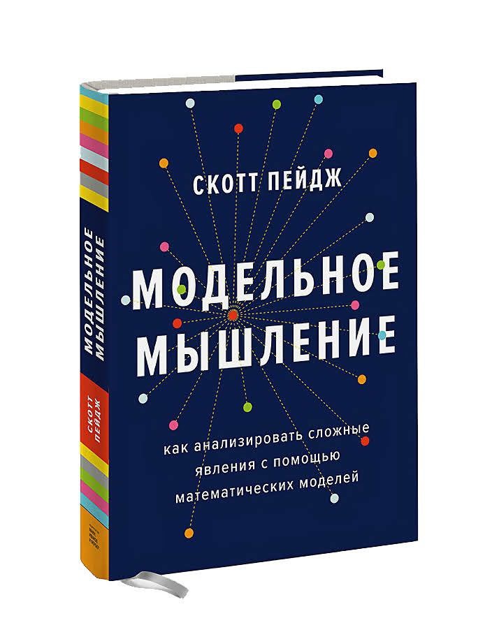 Как использовать математические модели для решения сложных задач?