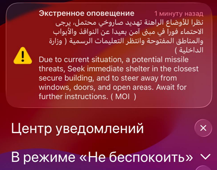 Напряжённая ситуация в Дубае: как туристы переживают новую волну атак?