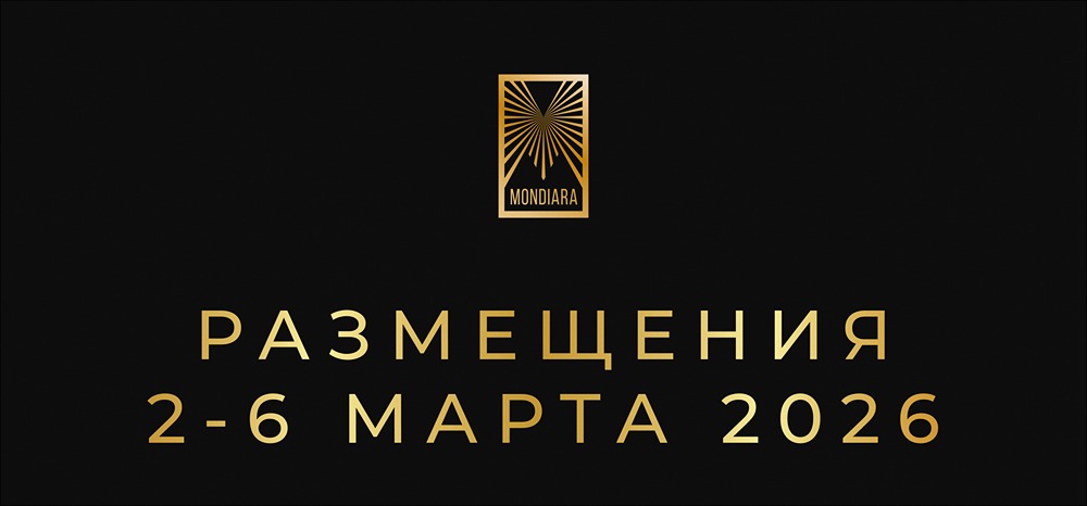 Какие облигации стоит рассмотреть на размещении в марте 2026: обзор самых доходных выпусков?