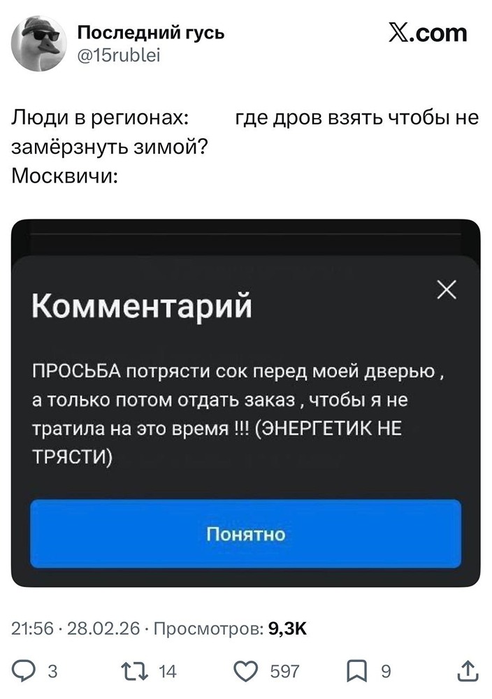 Москвичи окончательно превратились в аристократов