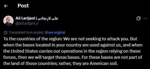 Тегеран продолжит атаковать американские базы в странах Ближнего Востока
