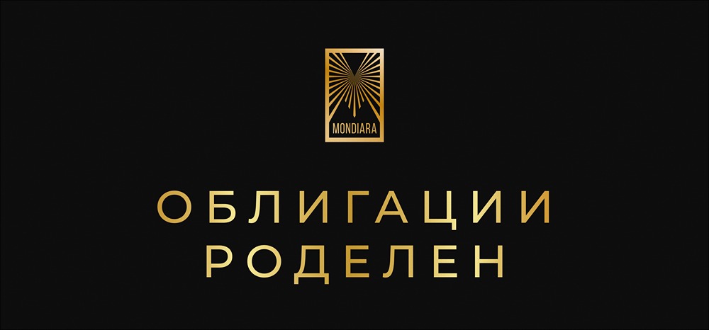 Облигации «Роделен» серии 002Р-05: условия размещения и особенности выпуска