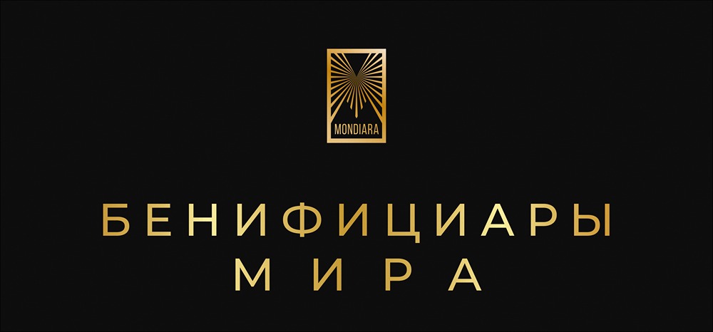 Какие российские компании покажут максимальный рост при мирном урегулировании: топ-5 инвестиционных идей