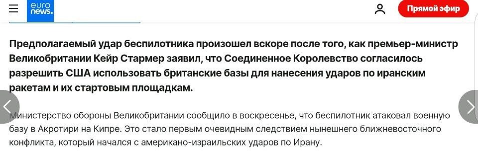 Взрывы прогремели на британской базе в кипрской Ларнаке — Fars