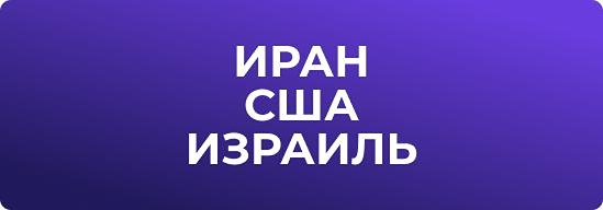 Цены на нефть и газ: как конфликт влияет на рынок ММВБ