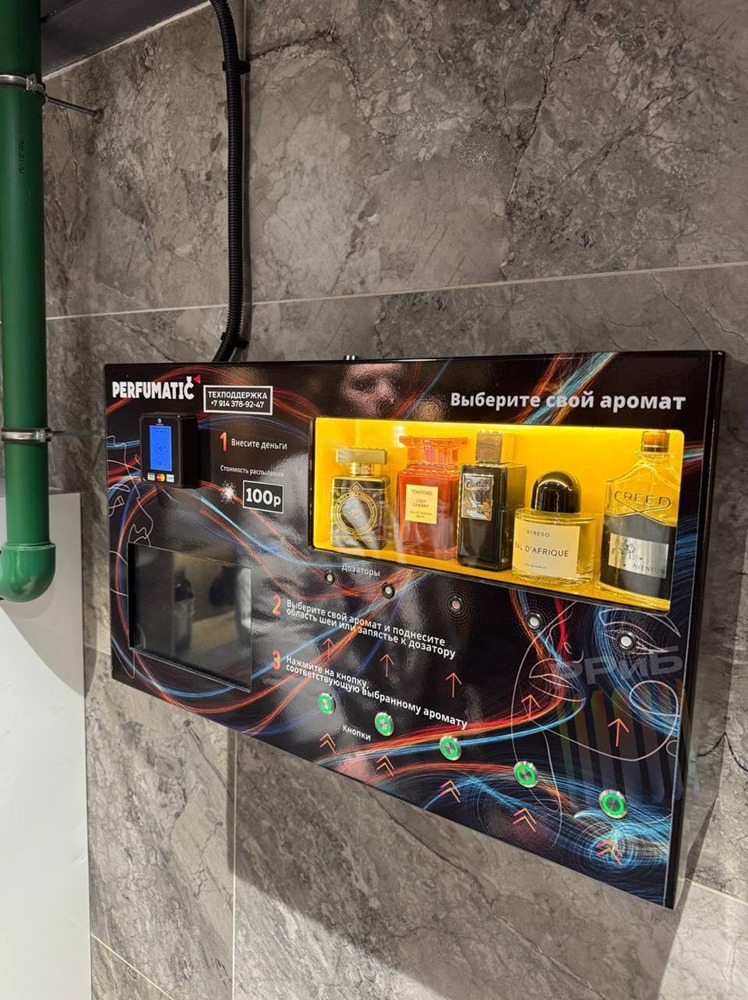 Как попробовать люксовые ароматы Dior и Tom Ford всего за 100 рублей: революция в мире парфюмерии