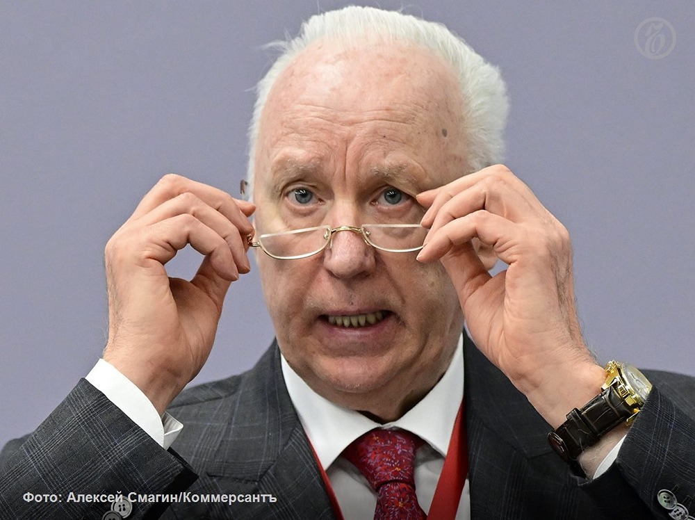 Россия ужесточает борьбу с коррупцией: полный разбор предложений Бастрыкина