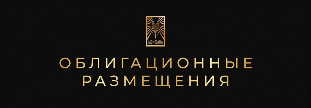 Какие облигации выйдут на рынок в марте 2026: анализ купонных ставок до 26%