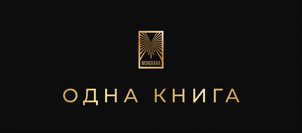 Как одна книга изменила жизнь: история успеха от стажера до CEO