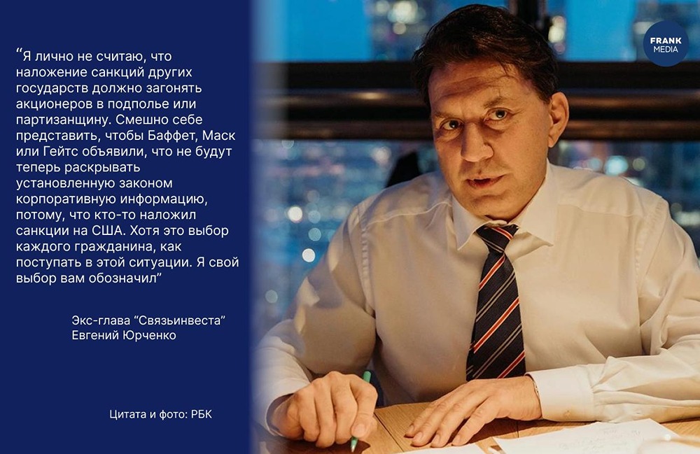 Почему рост фондового рынка России до 66% ВВП под угрозой?