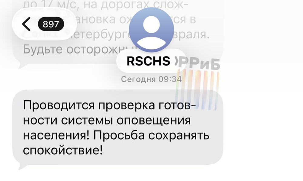 Сегодня с 10:00 до 12:00 по всей России завоют сирены. МЧС будет проверять готовность оборудования. Россиян просят сохранять спокойствие и не паниковать