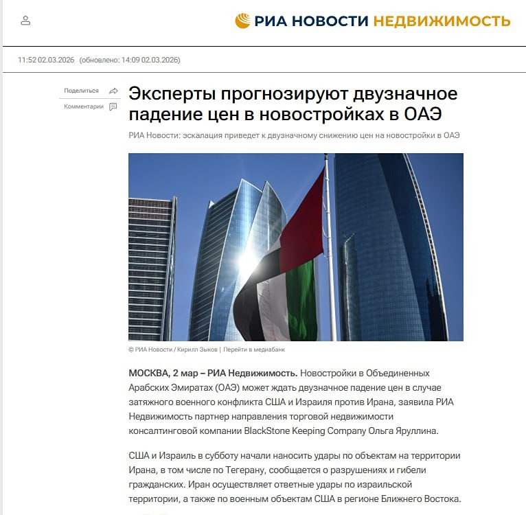 Новостройки Дубая под угрозой: эксперты прогнозируют падение цен на 50%