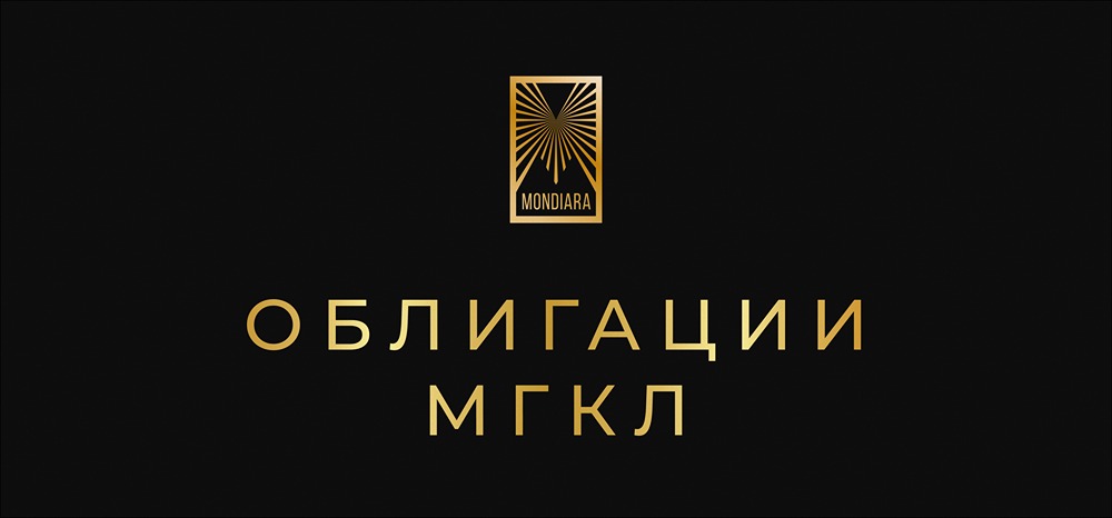 Новый выпуск облигаций МГКЛ серии 001PS-02: все подробности размещения на СПБ Бирже