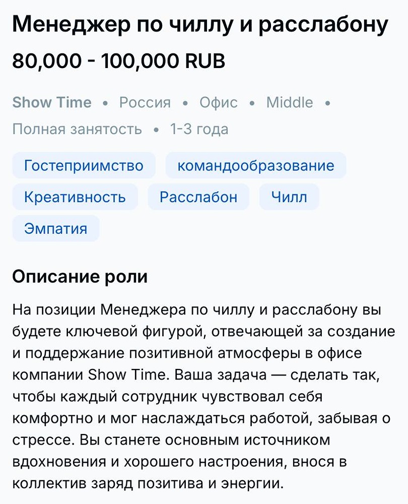 Где в Москве найти работу мечты с зарплатой 100000 рублей без опыта?