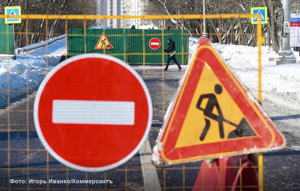 Как будет работать новый электронный реестр дорожных перекрытий?